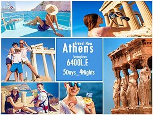 Athens